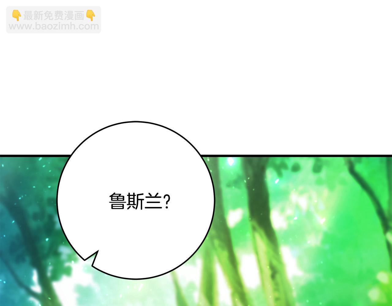 《恶女哪来的义气》第46话 得寸进尺 第35页