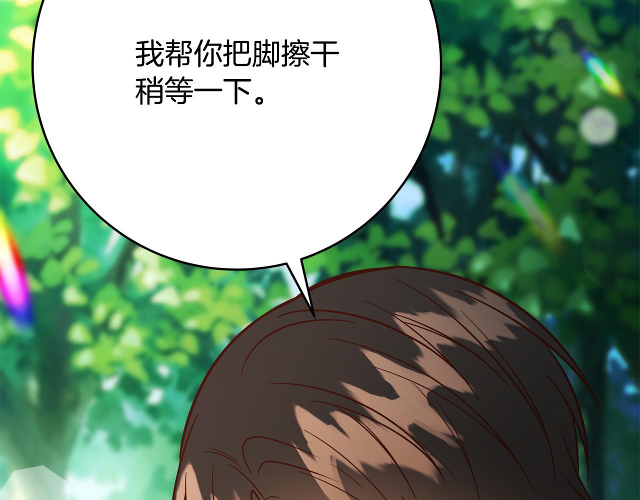 《恶女哪来的义气》第46话 得寸进尺 第38页