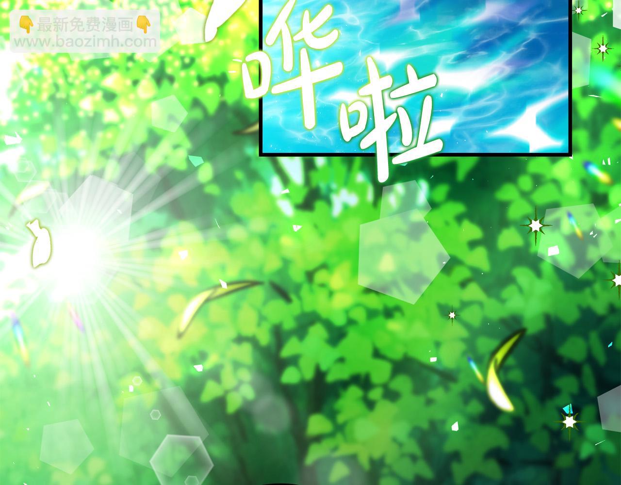 《恶女哪来的义气》第46话 得寸进尺 第8页