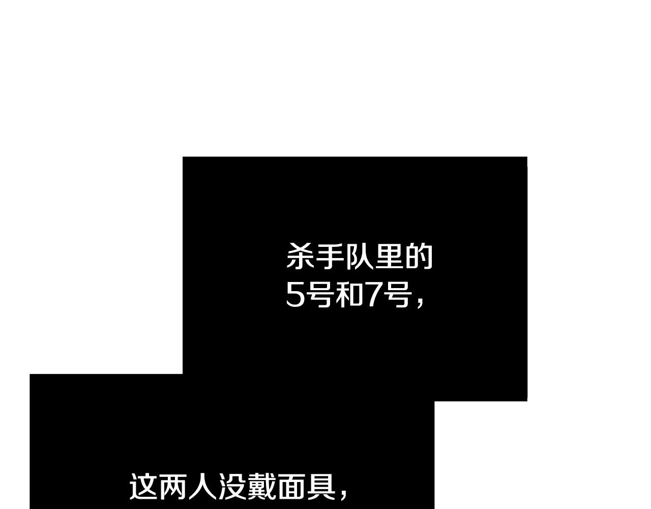 《恶女哪来的义气》第51话 我们私奔吧！ 第16页
