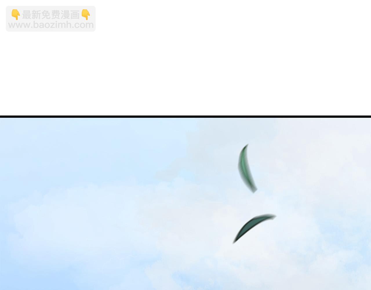 《恶女哪来的义气》第51话 我们私奔吧！ 第35页