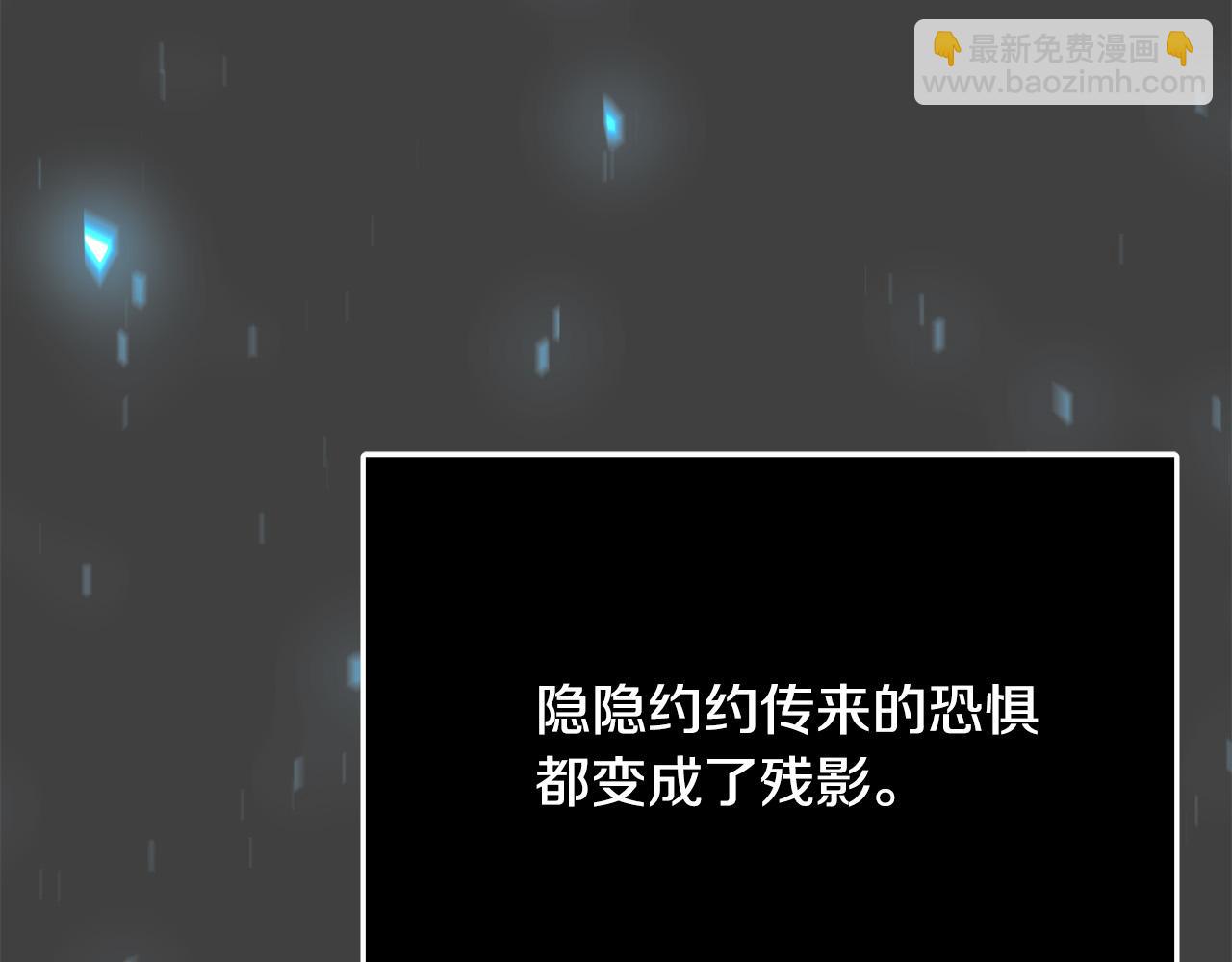 《恶女哪来的义气》第51话 我们私奔吧！ 第7页