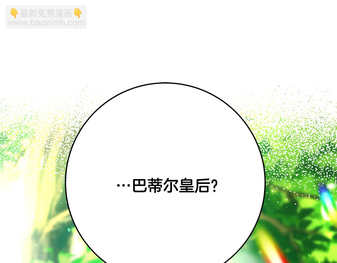 《恶女哪来的义气》第50话 只有你关心我 第25页
