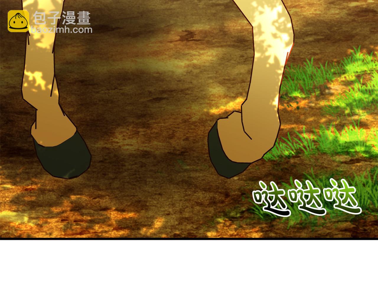 《恶女哪来的义气》第50话 只有你关心我 第35页