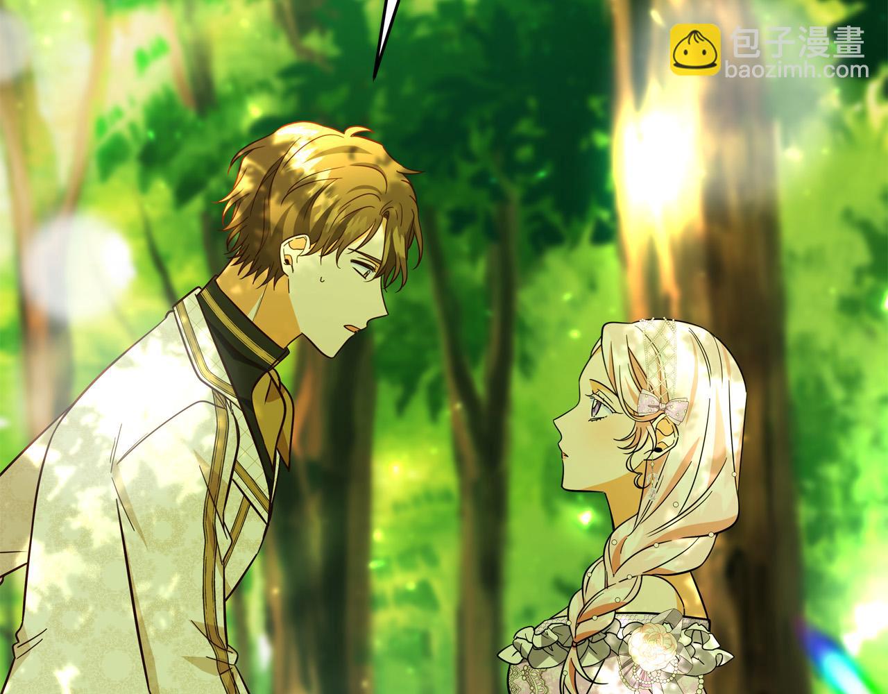 《恶女哪来的义气》第50话 只有你关心我 第38页