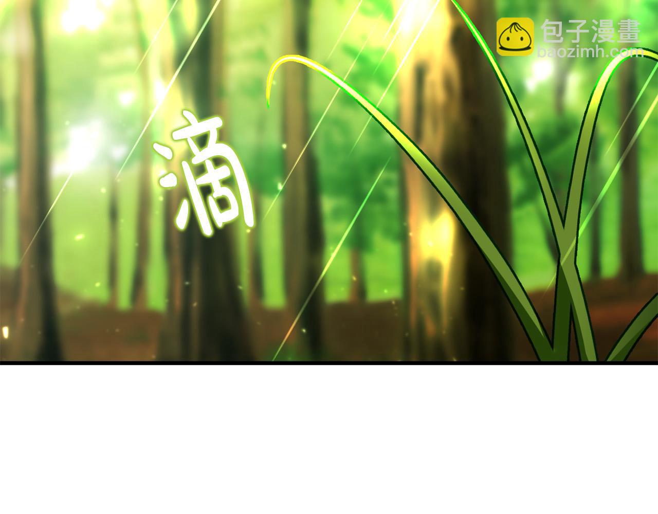 《恶女哪来的义气》第50话 只有你关心我 第44页
