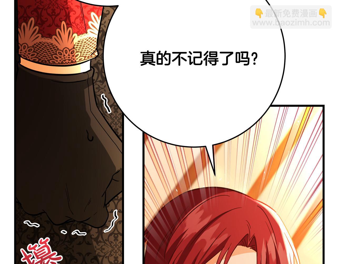 《恶女哪来的义气》第48话 疯狂的追求者 第28页
