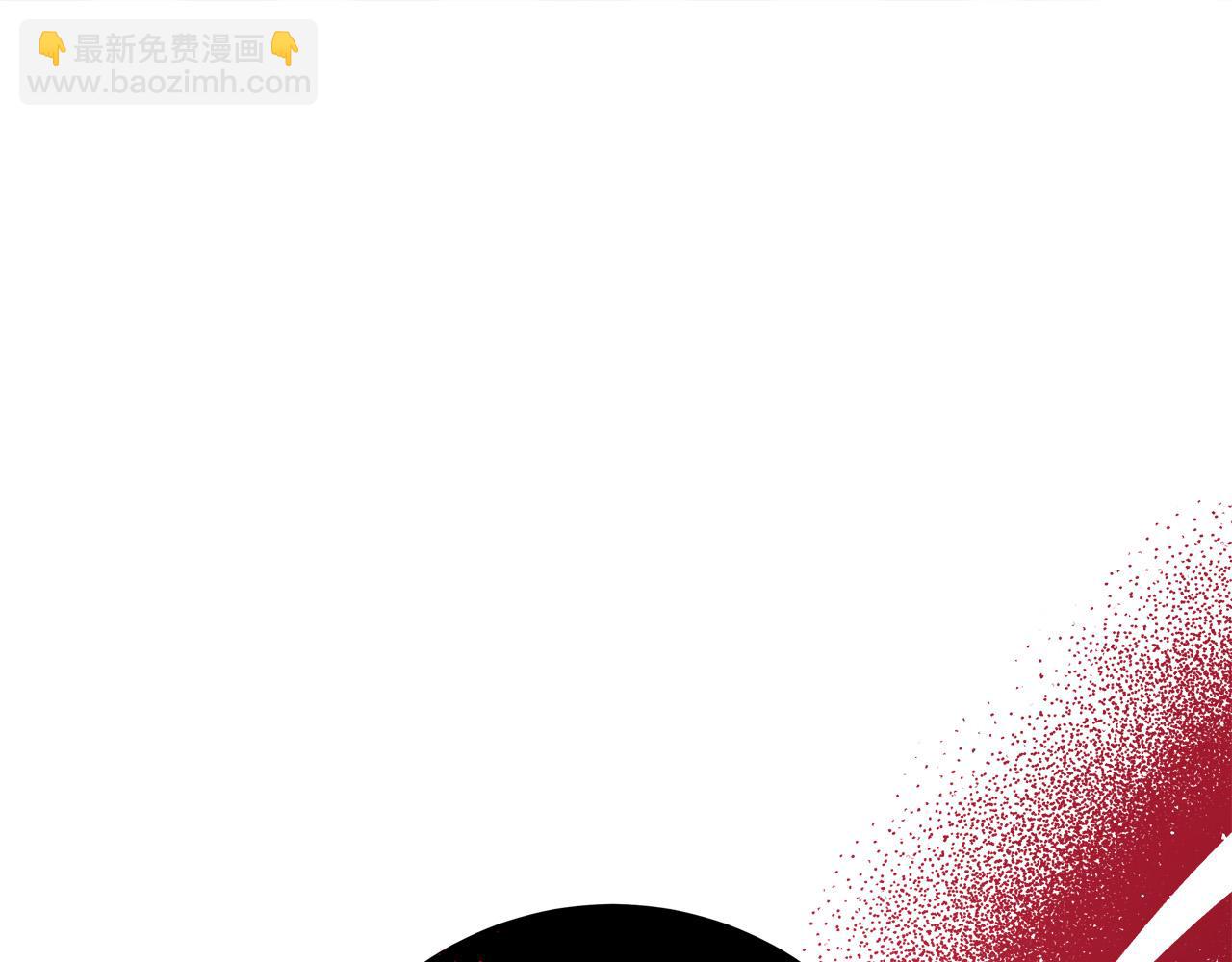 《恶女哪来的义气》第48话 疯狂的追求者 第41页