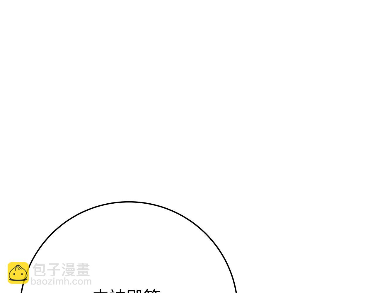 《恶女哪来的义气》第49话 中途离场 第25页