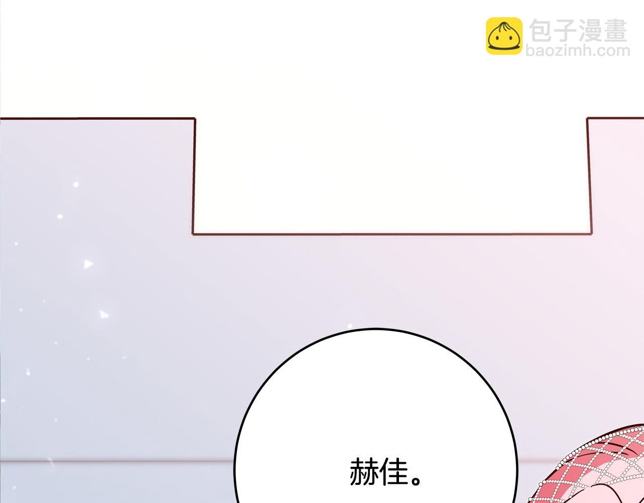 《恶女哪来的义气》第49话 中途离场 第36页