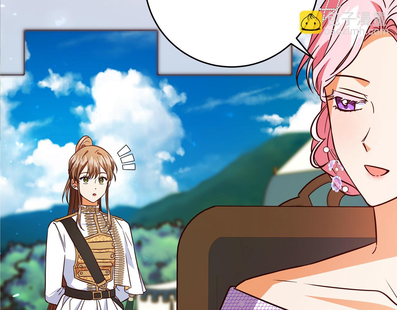 《恶女哪来的义气》第49话 中途离场 第37页