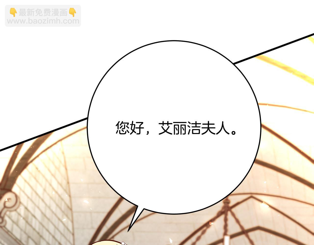 《恶女哪来的义气》第54话 我们只是假恋人 第42页