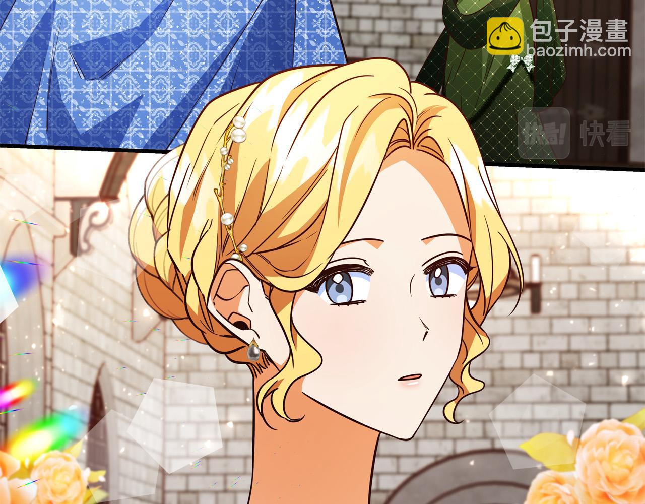 《恶女哪来的义气》第54话 我们只是假恋人 第44页