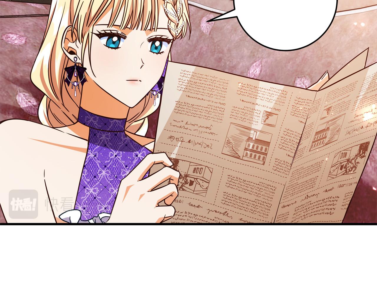 《恶女哪来的义气》第55话 舆论丑闻 第31页