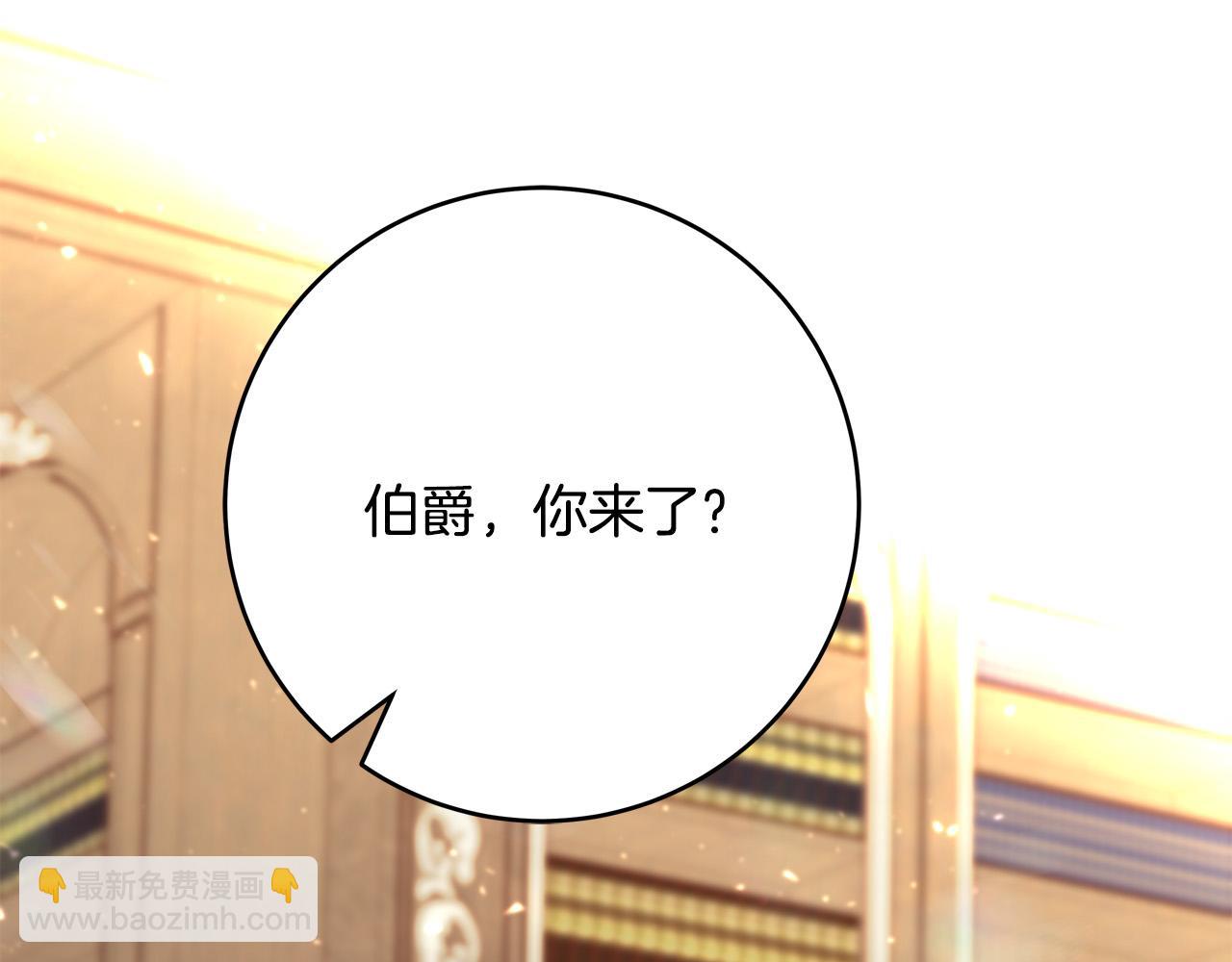 《恶女哪来的义气》第55话 舆论丑闻 第34页