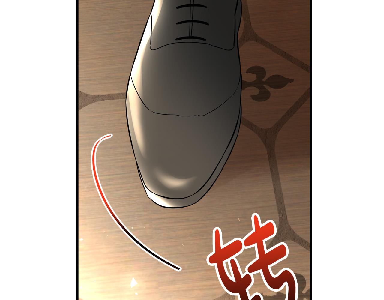 《恶女哪来的义气》第55话 舆论丑闻 第44页