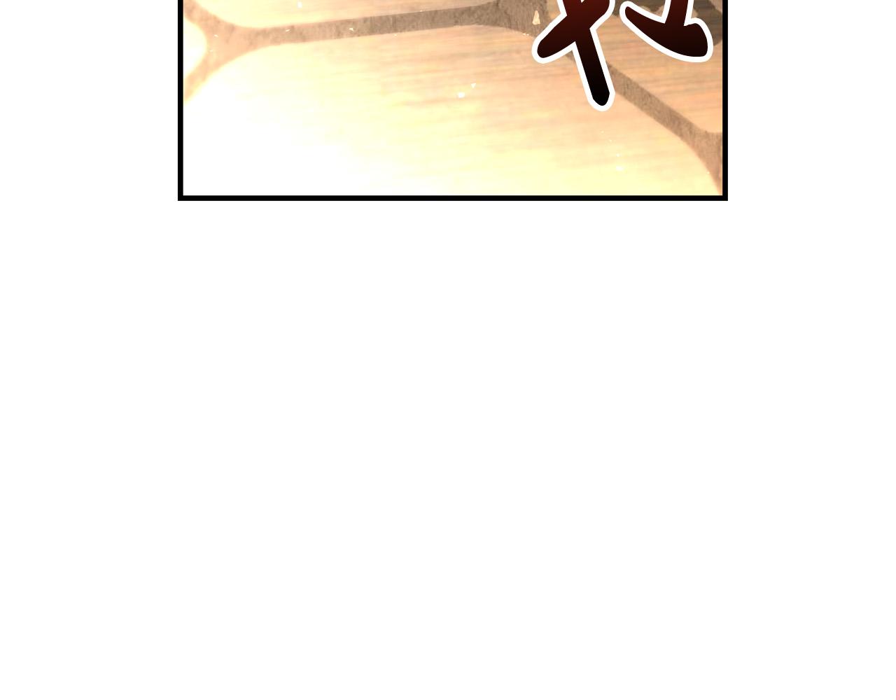 《恶女哪来的义气》第55话 舆论丑闻 第45页
