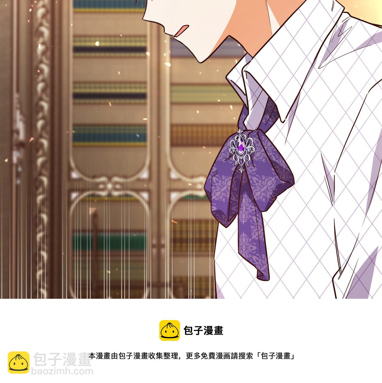 《恶女哪来的义气》第55话 舆论丑闻 第50页
