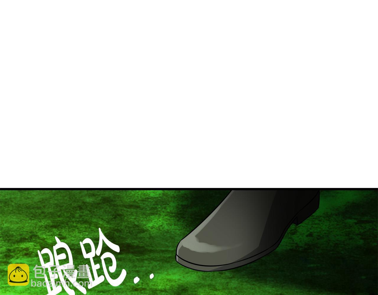 《恶女哪来的义气》第52话 打不过就加入 第21页