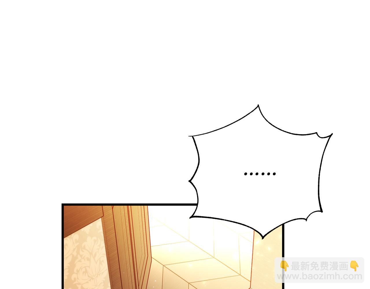 《恶女哪来的义气》第53话 恶人聚首 第18页