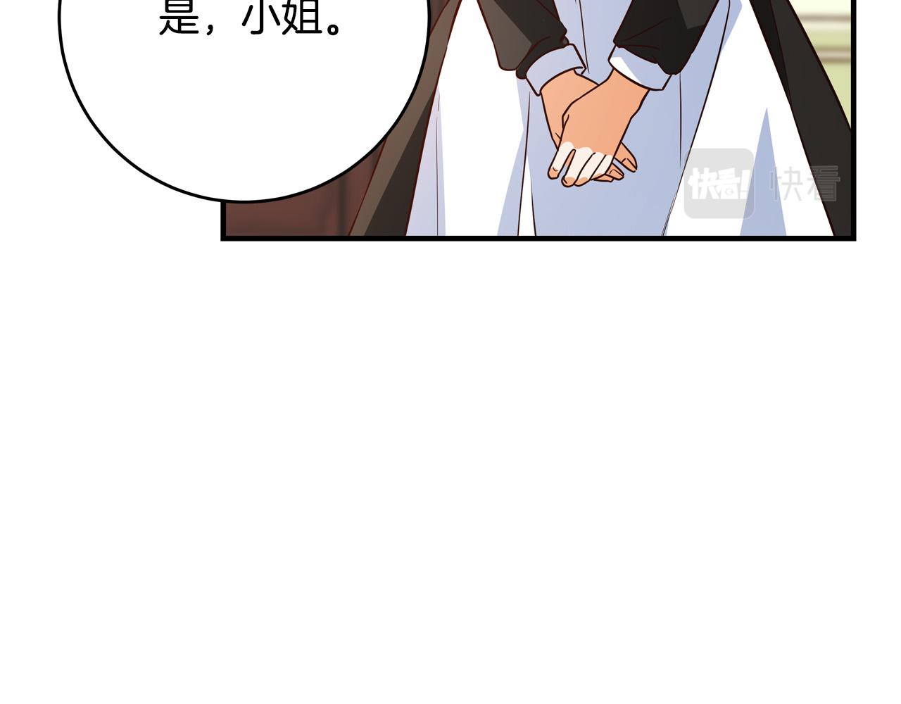 《恶女哪来的义气》第58话 被妹妹误解 第22页