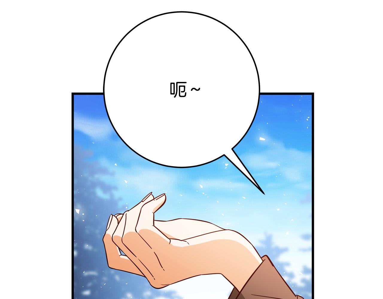 《恶女哪来的义气》第58话 被妹妹误解 第37页