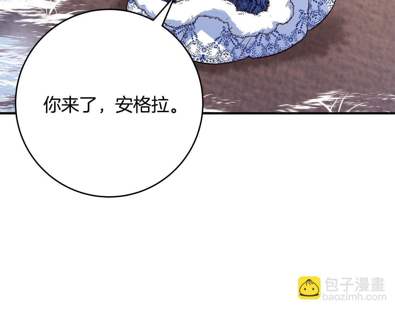 《恶女哪来的义气》第58话 被妹妹误解 第42页