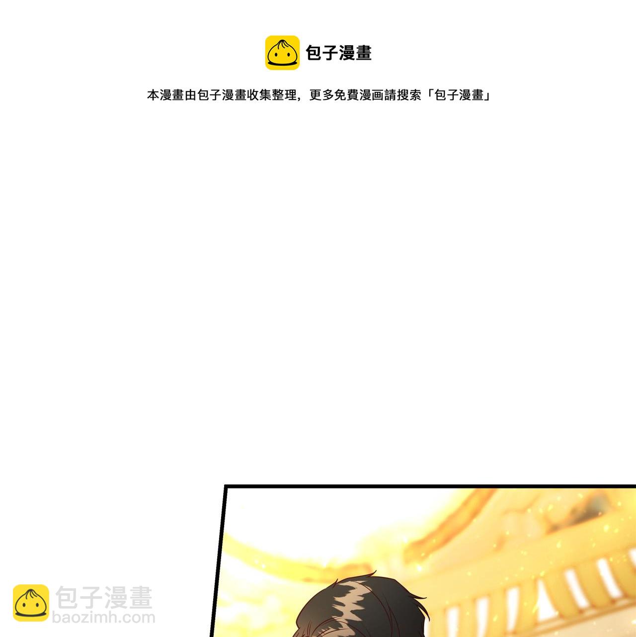 《恶女哪来的义气》第56话 据为己有 第50页