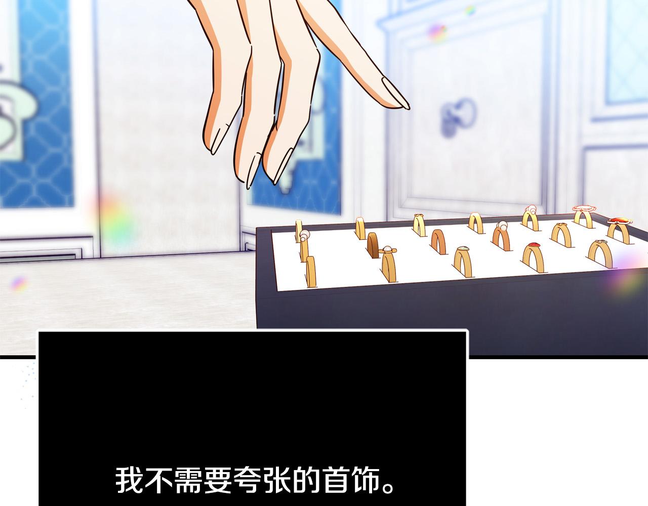 《恶女哪来的义气》第57话 回乡探亲 第10页