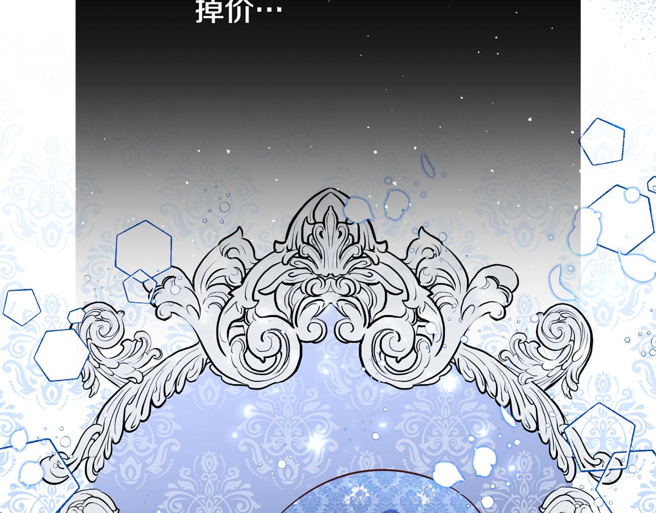 《恶女哪来的义气》第57话 回乡探亲 第13页