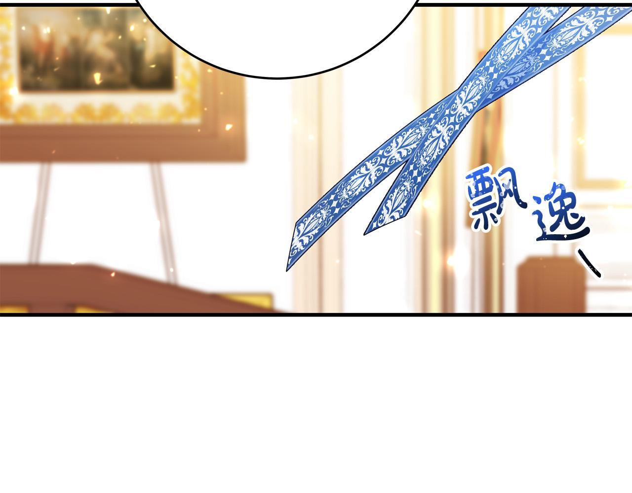 《恶女哪来的义气》第57话 回乡探亲 第31页
