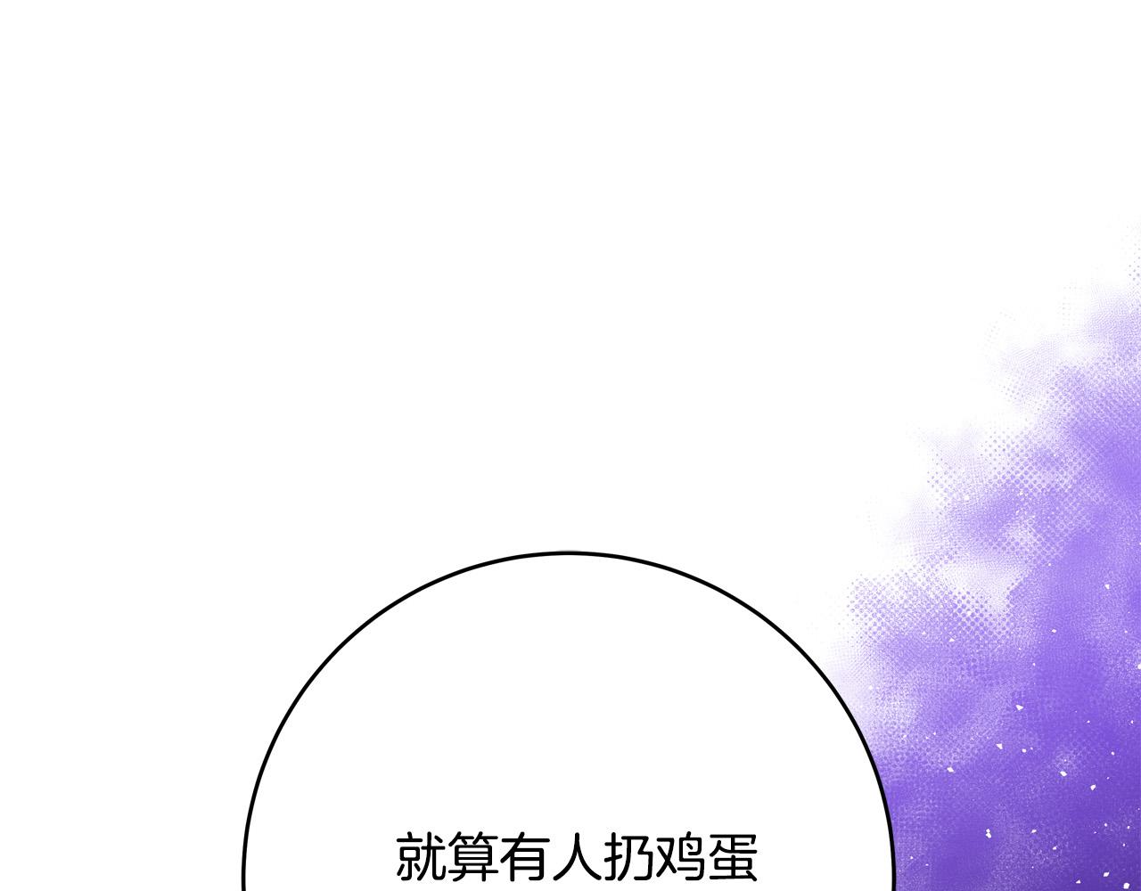 《恶女哪来的义气》第57话 回乡探亲 第38页