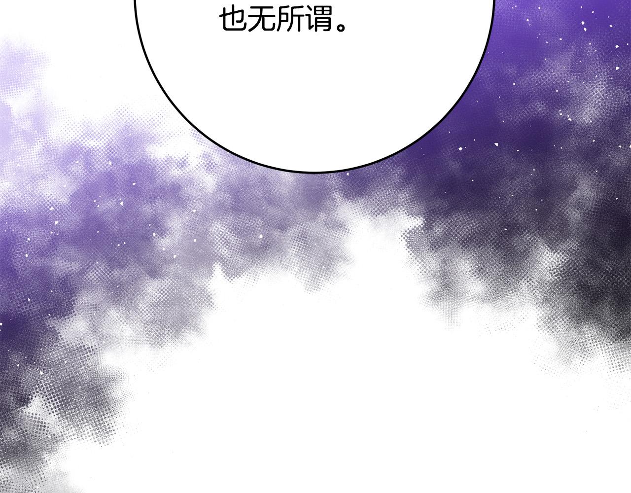 《恶女哪来的义气》第57话 回乡探亲 第39页