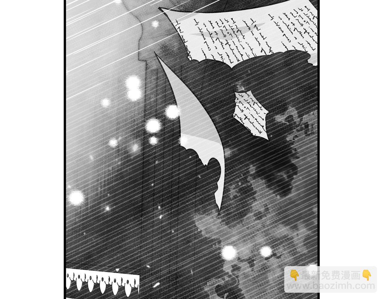 《恶女哪来的义气》第57话 回乡探亲 第6页