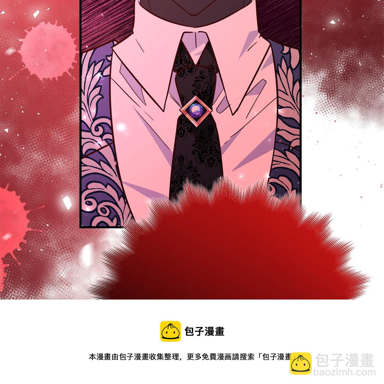 《恶女哪来的义气》第59话 我死不了你害怕了？ 第50页