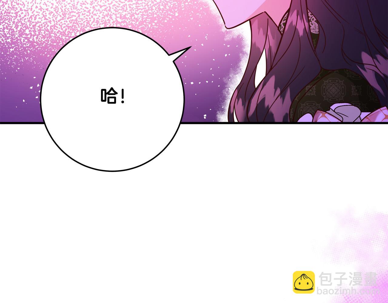《恶女哪来的义气》第59话 我死不了你害怕了？ 第8页