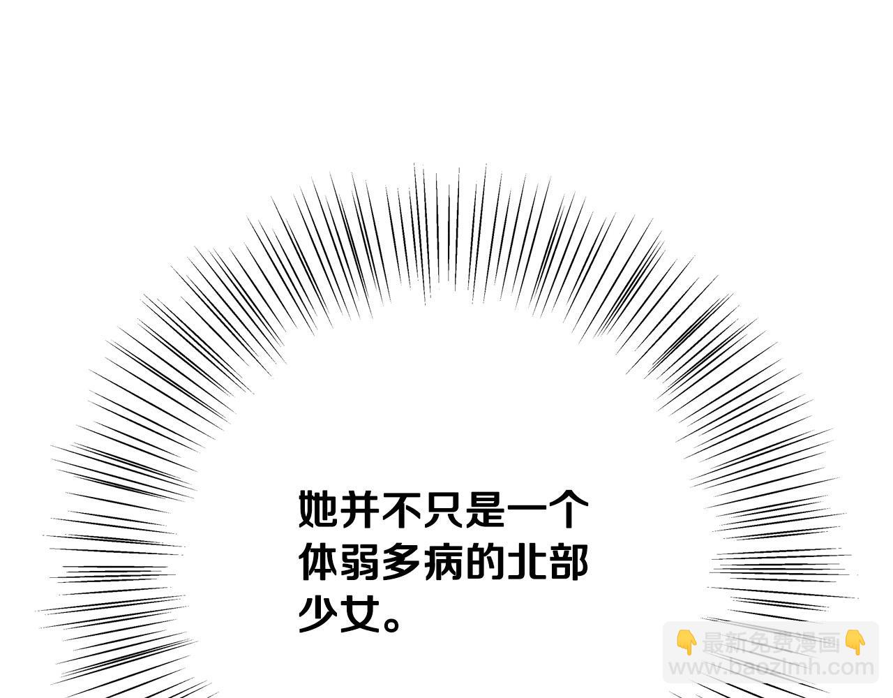 《恶女哪来的义气》第63话 打破玻璃花园！ 第16页