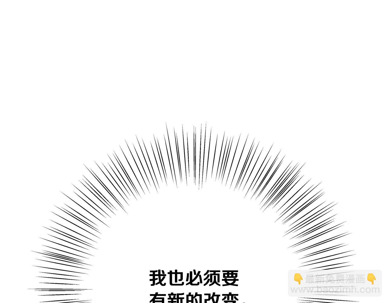 《恶女哪来的义气》第63话 打破玻璃花园！ 第21页