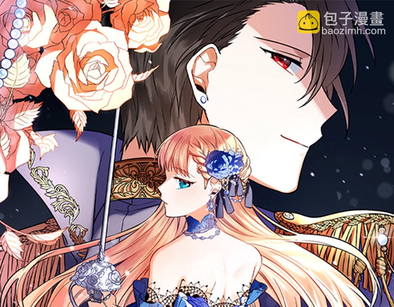《恶女哪来的义气》第63话 打破玻璃花园！ 第25页