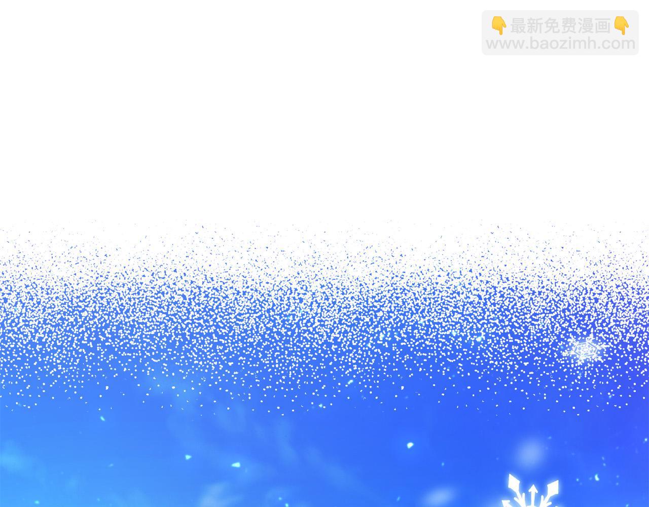 《恶女哪来的义气》第63话 打破玻璃花园！ 第29页