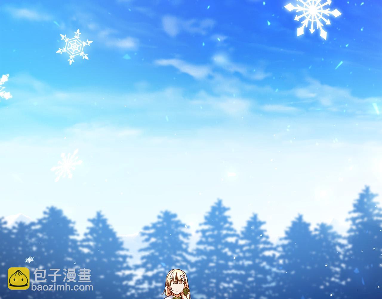 《恶女哪来的义气》第63话 打破玻璃花园！ 第30页