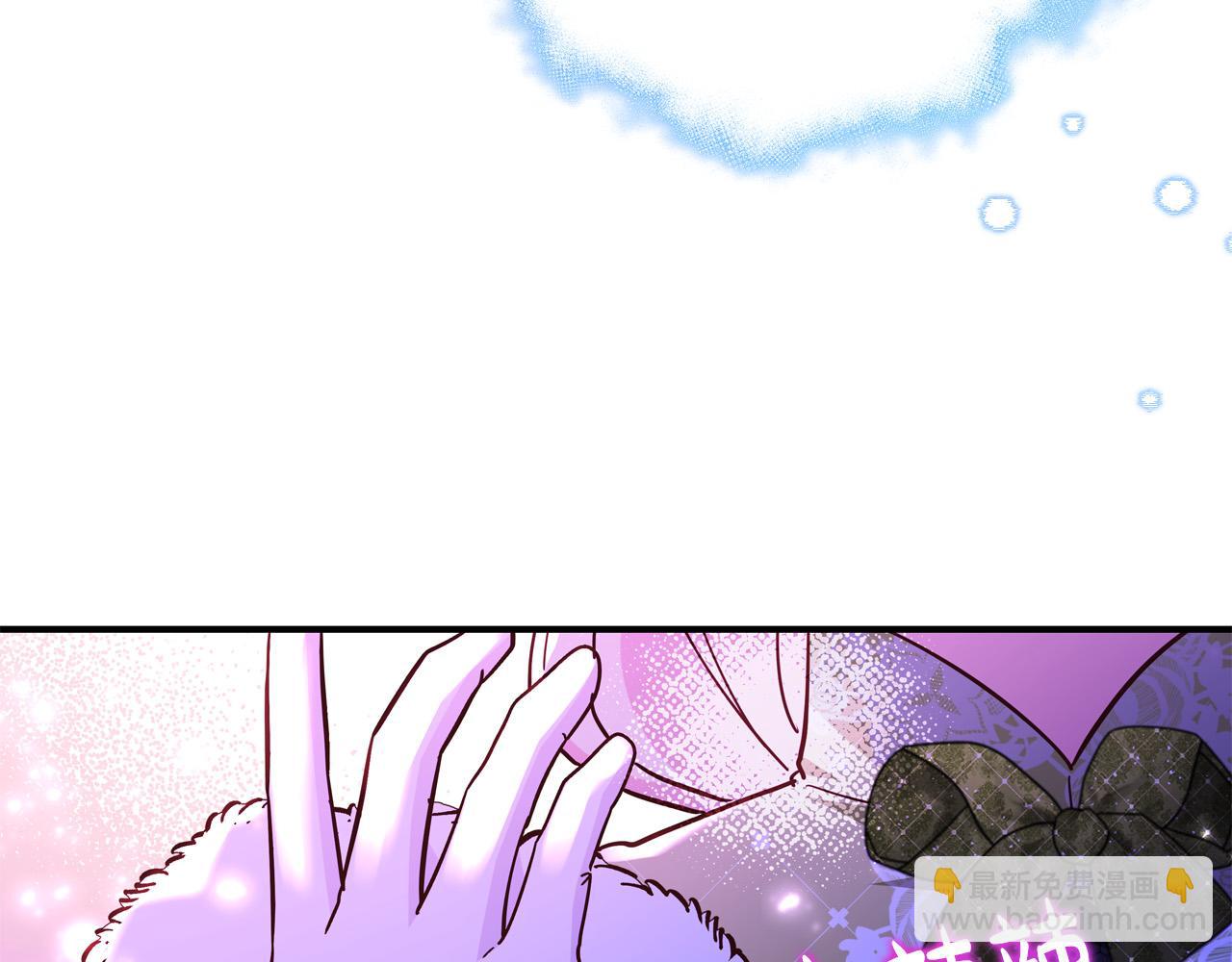 《恶女哪来的义气》第63话 打破玻璃花园！ 第44页