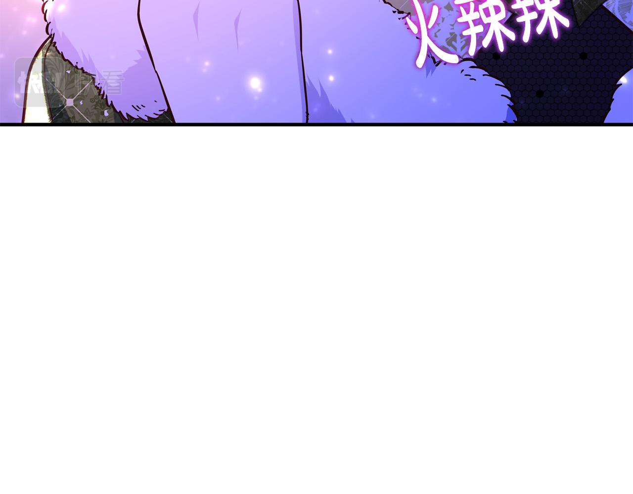 《恶女哪来的义气》第63话 打破玻璃花园！ 第45页