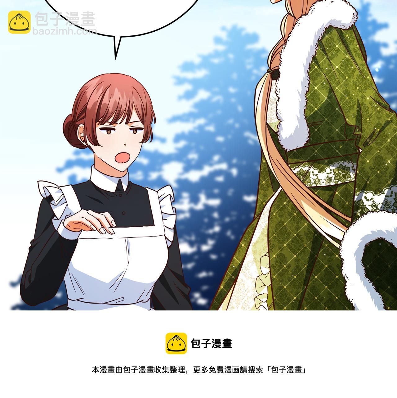 《恶女哪来的义气》第63话 打破玻璃花园！ 第50页