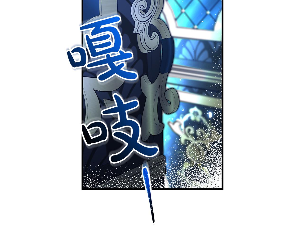 《恶女哪来的义气》第61话 特别的安慰 第49页