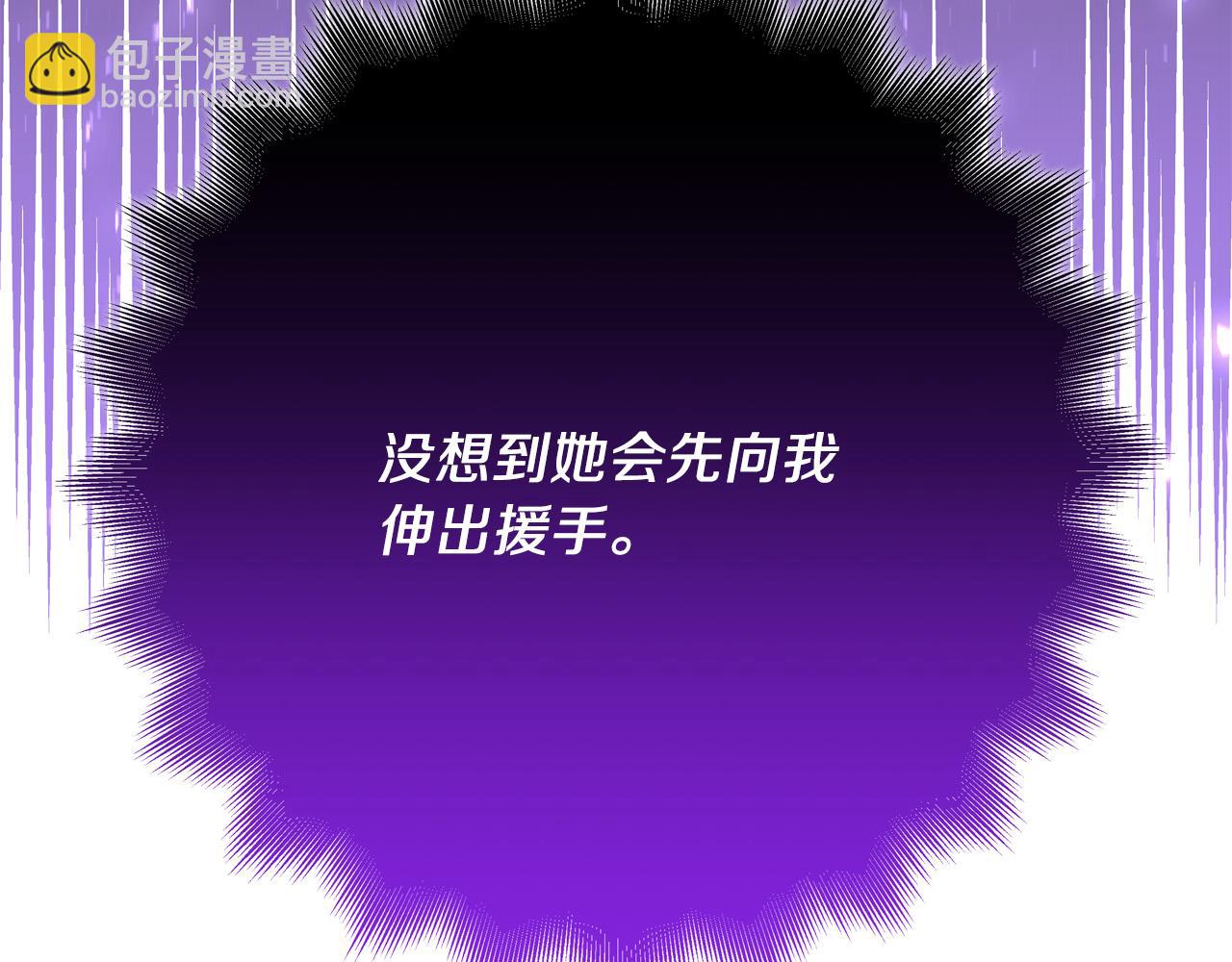 《恶女哪来的义气》第60话 拥立你为王！ 第20页