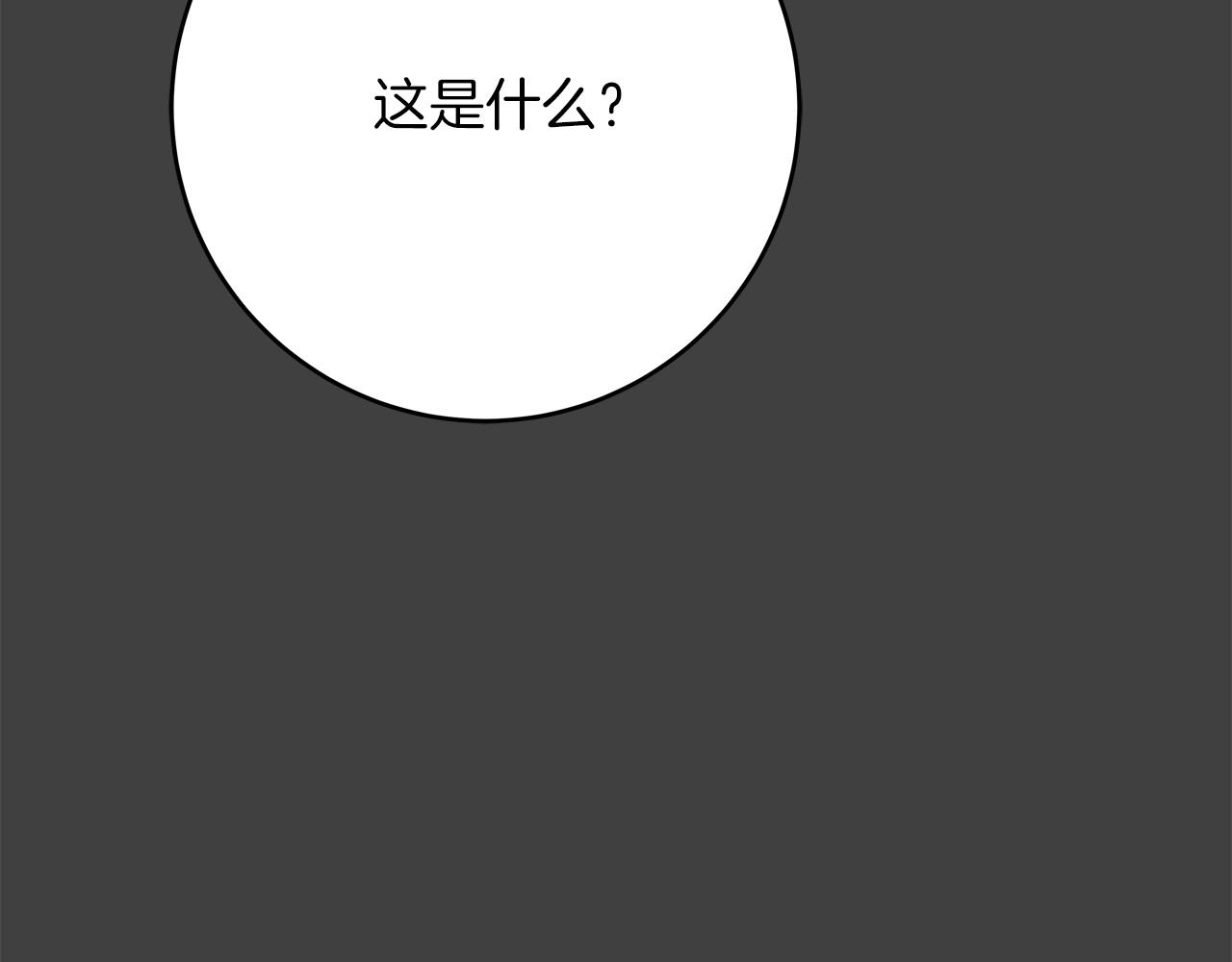 《恶女哪来的义气》第60话 拥立你为王！ 第8页
