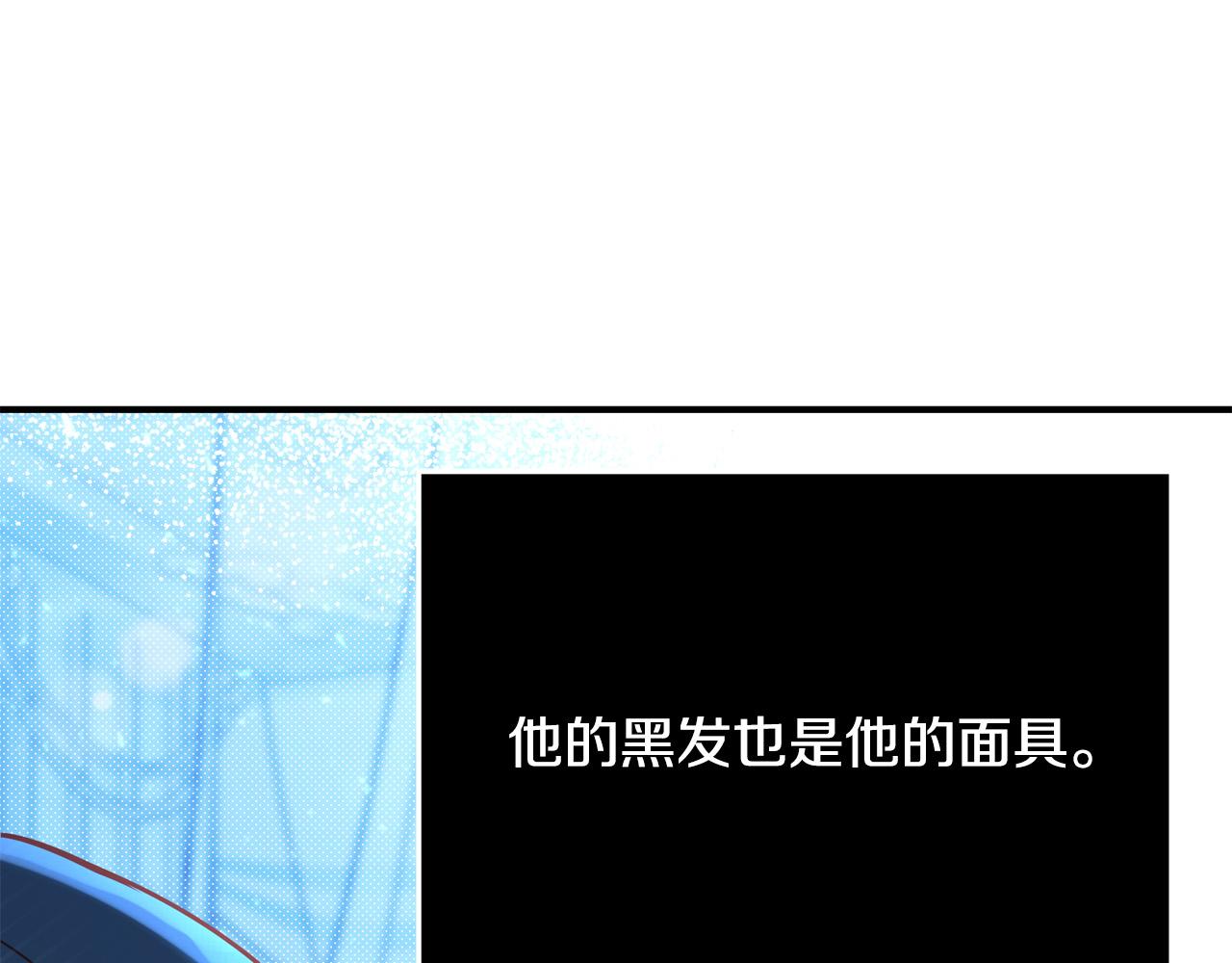 《恶女哪来的义气》第62话 看穿他们的阴谋！ 第25页