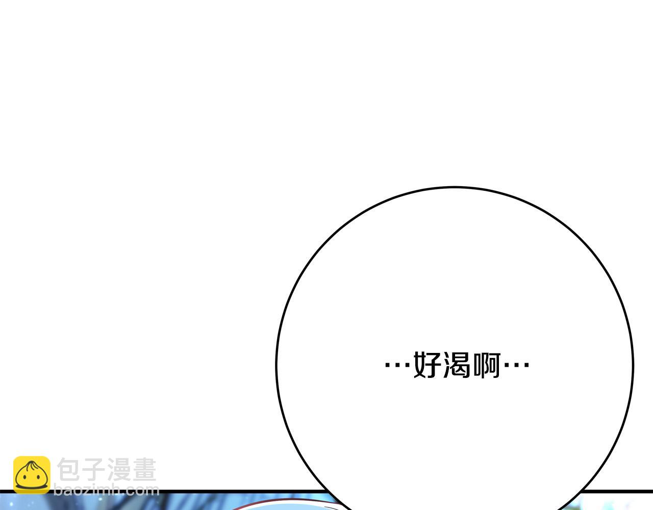 《恶女哪来的义气》第62话 看穿他们的阴谋！ 第6页