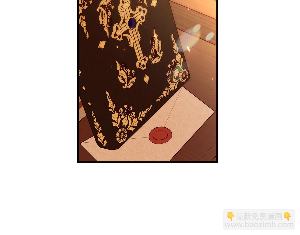 《恶女哪来的义气》第64话 霸道的占有欲 第13页